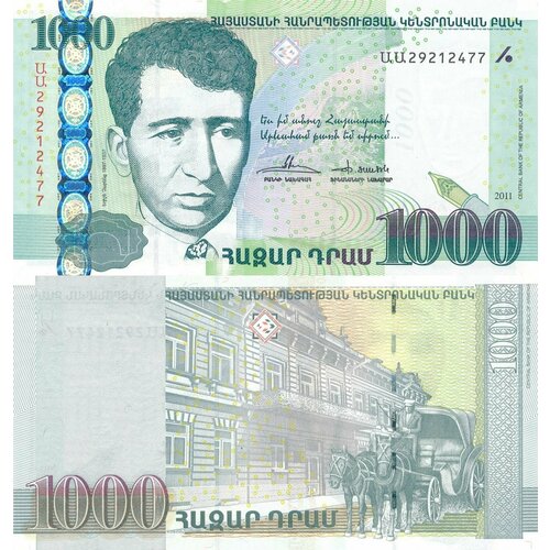 Банкнота 1000 драм 2011 год Армения UNC