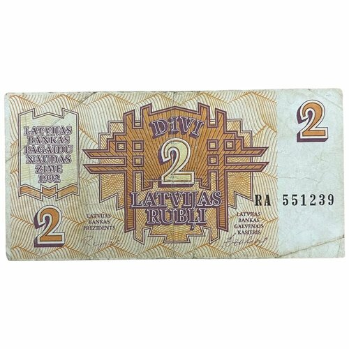 Латвия 2 рубля 1992 г. (серия RA) латвия 5 рублей 1992 г серия cb
