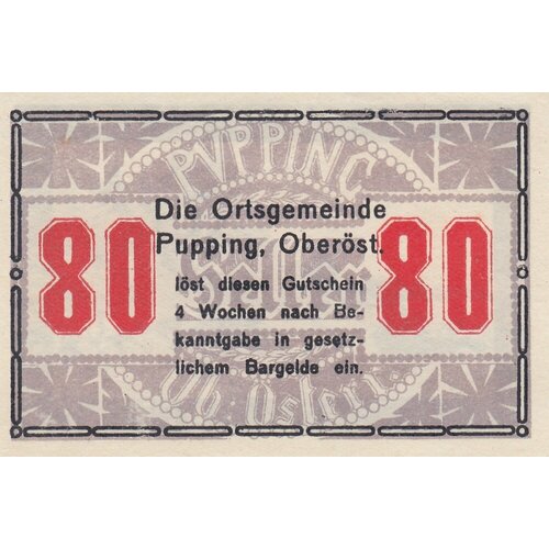 Австрия, Пуппинг 80 геллеров 1914-1920 гг. (№1) австрия пуппинг 25 геллеров 1914 1920 гг 2