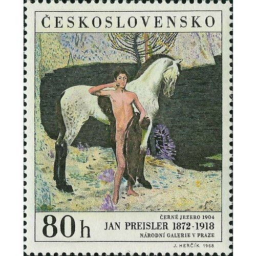 (1968-081) Марка Чехословакия Черное озеро Словацкие народные сказки III Θ