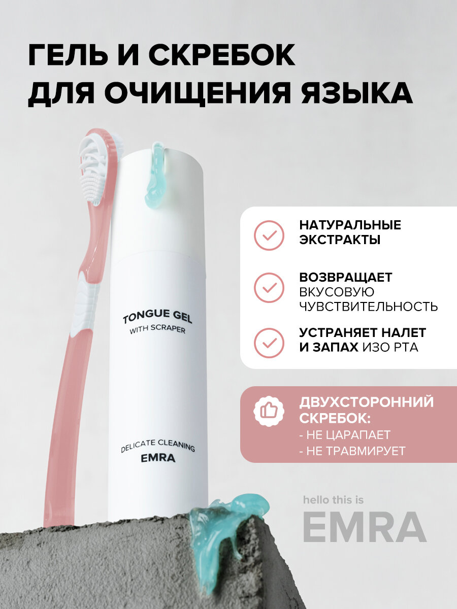 Прибор запаха изо рта — купить по низкой цене на Яндекс Маркете