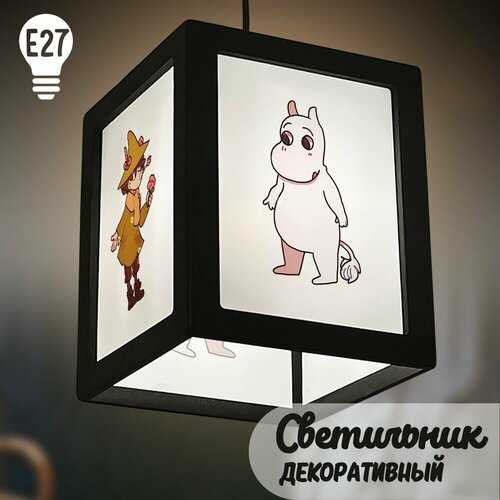 Подвесной черный декоративный светильник с принтом Мультфильм Муми троль - 61