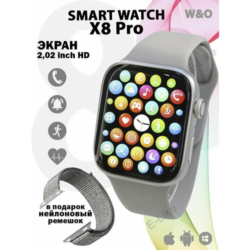 Умные часы X8 Pro 8 серия Smart Watch 8 Series Premium смарт часы 45mm c NFC серые 219000₽