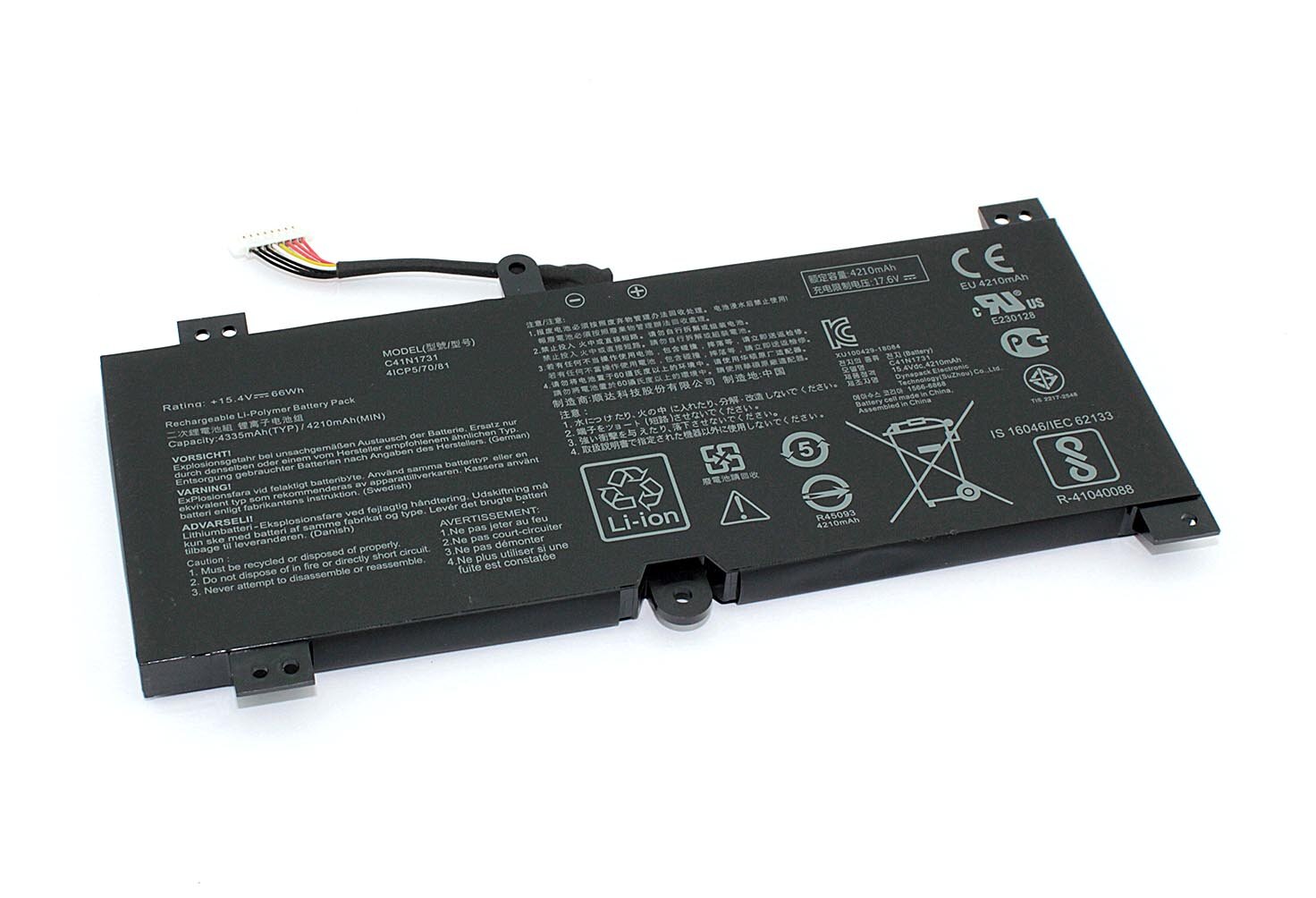 Аккумуляторная батарея для ноутбука Asus GL704 (C41N1731-1) 15,4V 62Wh 4335mAh