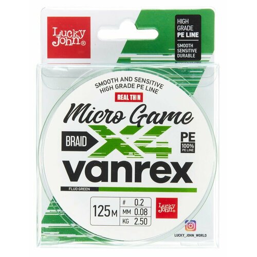 фото Леска плетёная lj vanrex micro game х4 braid fluo green 125/008 lucky john