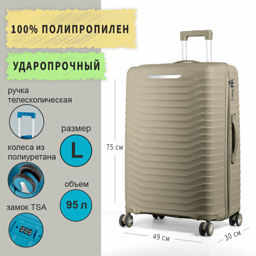 фото Чемодан eprow23-09-72, 90 л, размер l, коричневый elionor