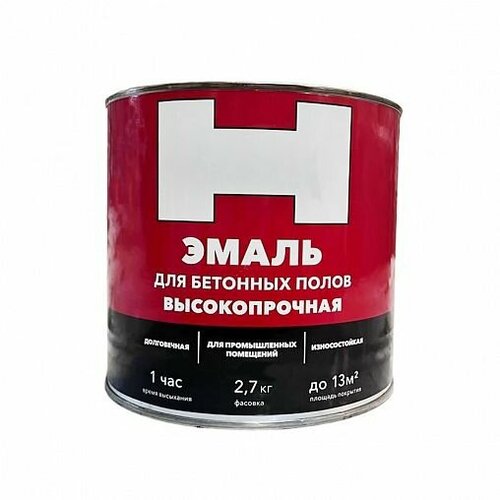 Эмаль для бетонных полов темно-красная 2,7 кг 259523