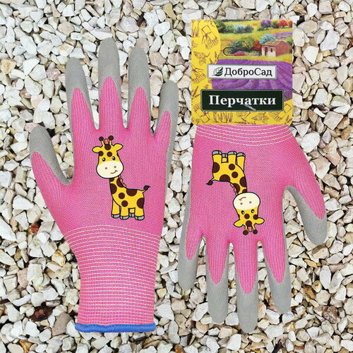 Перчатки нейлоновые детские Little gardener-Жирафик с полиуретановым покрытием полуоблитые, розовые L р-р ДоброСад