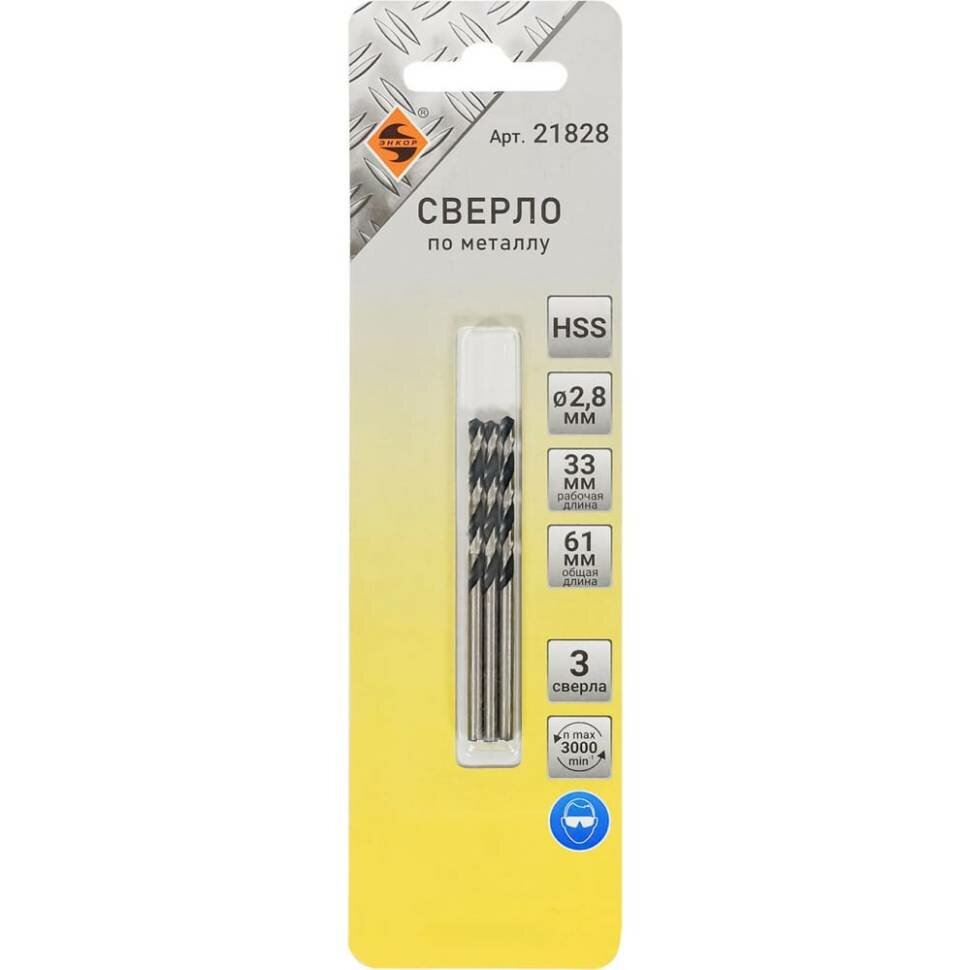 Сверло Энкор - фото №1