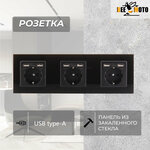 Розетка 3 со стеклянной панелью, черная, USB, 16А, 110-250В 258*86 - изображение