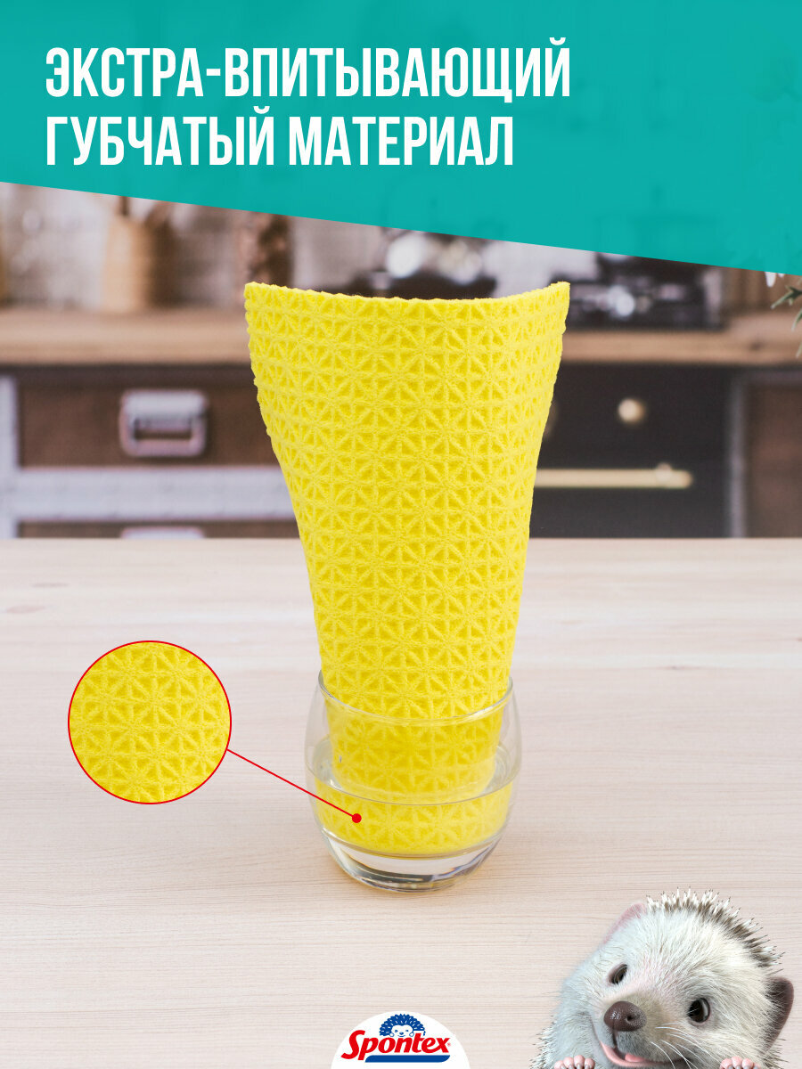 Салфетка губчатая для уборки "ANTIBAK", 20х18см, 1 уп/3 шт, цвет желтый — фото 1