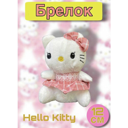 фото Мягкая игрушка-брелок хеллоу китти hello kitty dg-shopp