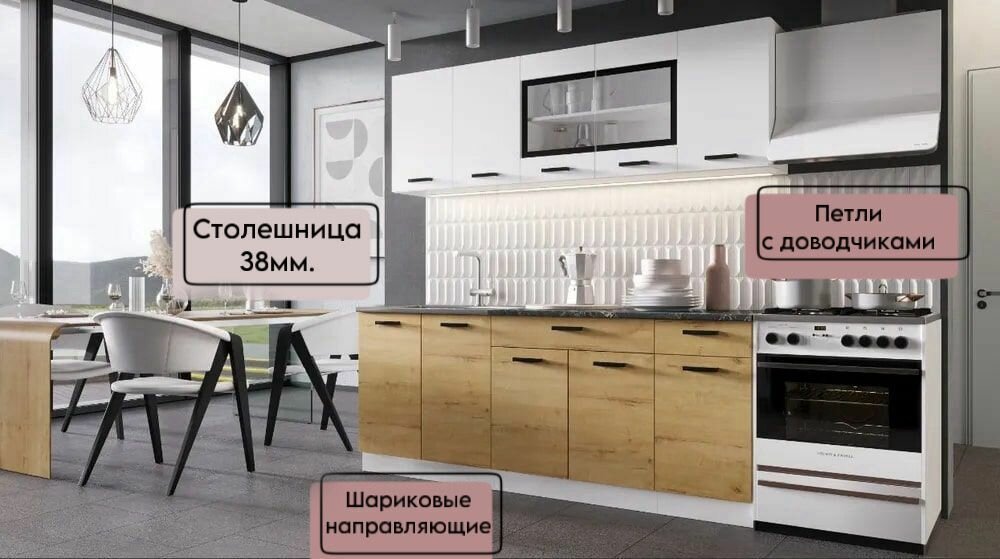 Кухонный гарнитур Брауни 2.0 м, Белый гладкий/Дуб Вотан. ЛДСП