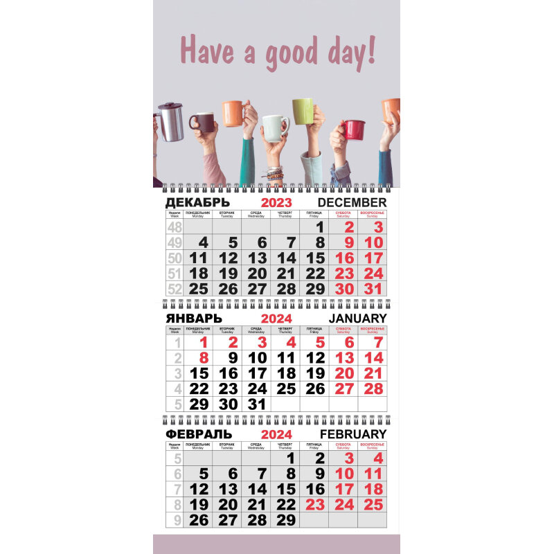 Календарь настенный 3-х блочный Трио Стандарт, 2024, 295х710, Время для  кофе — купить в интернет-магазине по низкой цене на Яндекс Маркете