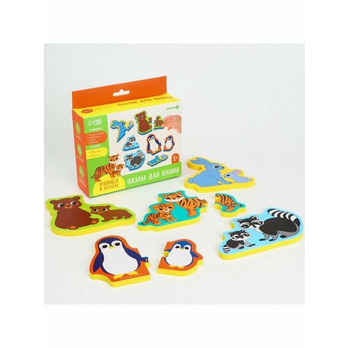 Макси - пазлы для игры в ванне 590₽