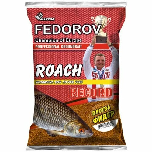 фото Прикормка allvega fedorov record 1 кг (плотва фидер)