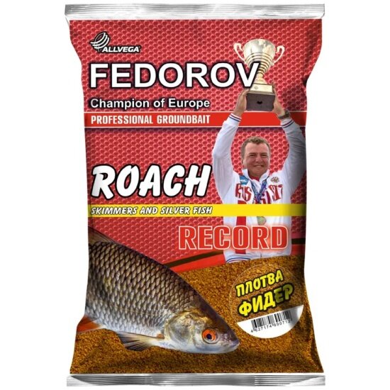 Прикормка ALLVEGA FEDOROV RECORD 1 кг (плотва фидер)