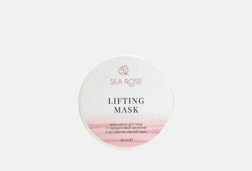 Крем-маска для лица LIFTING MASK 1 шт