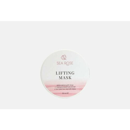 Крем-маска для лица LIFTING MASK 1 шт