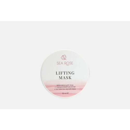 Крем-маска для лица LIFTING MASK