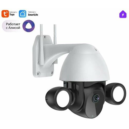 Умная уличная IP камера видеонаблюдения Tuya Smart HD 1080p с Wi-Fi крутится на 360гр карта до 128гб есть датчик движения ночной режим прожектор сирена сигнализация