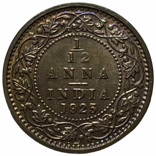 Британская Индия 1/12 анны 1925 г. (Калькутта) британская индия 1 4 анны 1936 г калькутта