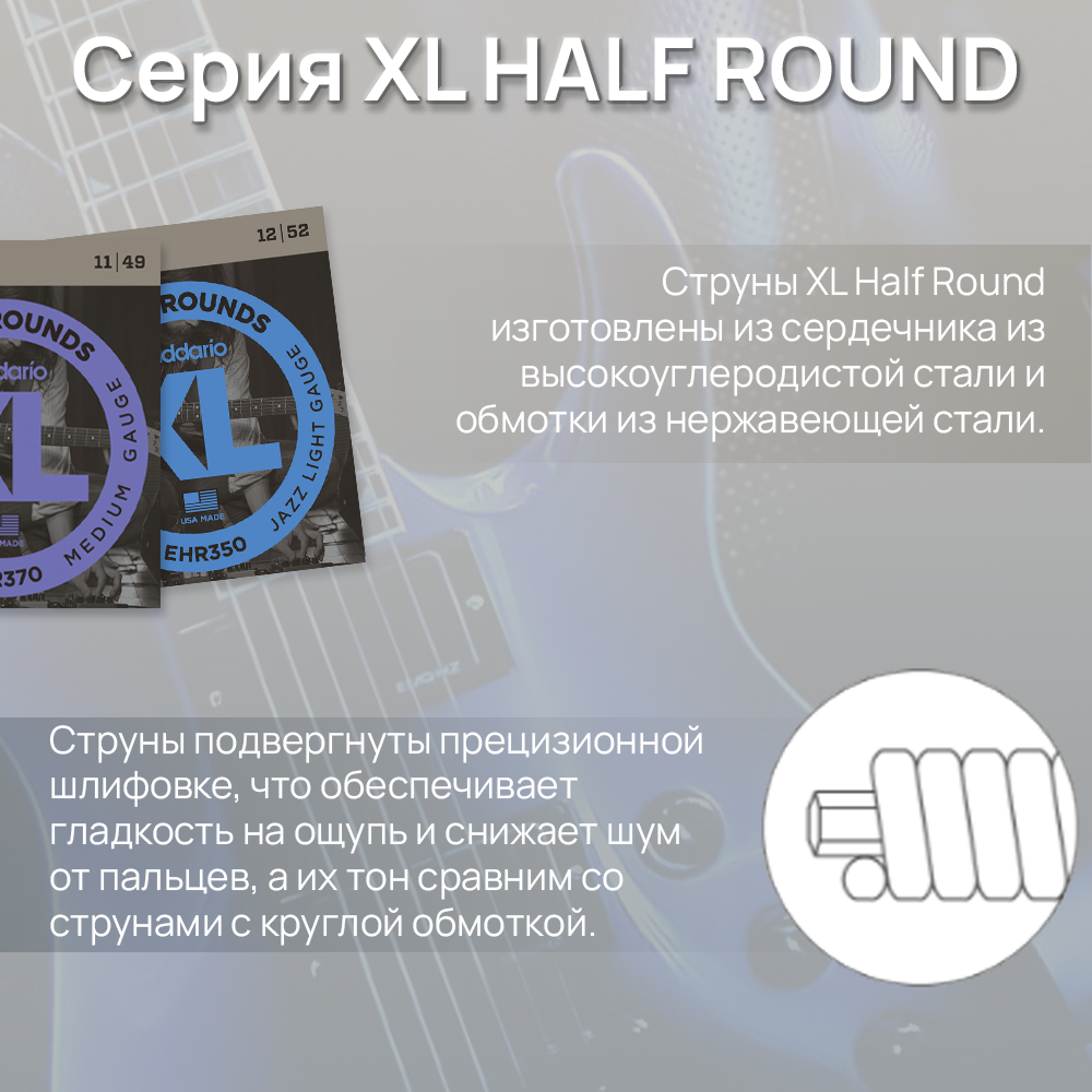 Струны для электрогитары D'Addario - фото №8