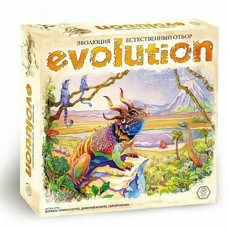 Настольная игра Эволюция Естественный отбор12+ Правильные игры