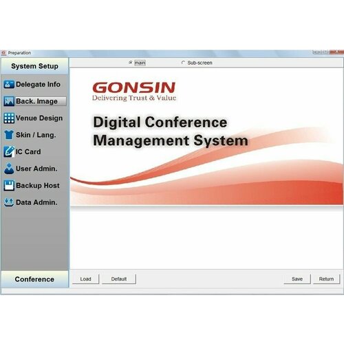 GONSIN V5.0V Программное обеспечение для системы голосования