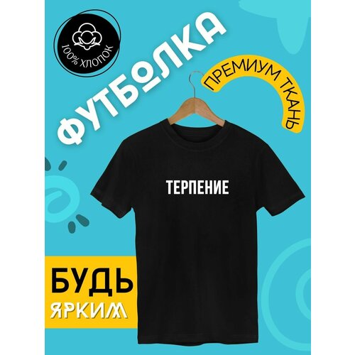 фото Футболка, размер xxl, черный futba4ever