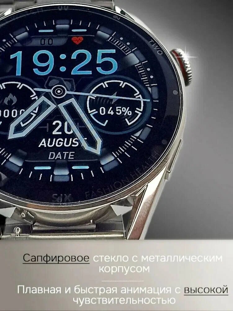 Смарт часы X1 PRO MAX PREMIUM Series Smart Watch Amoled, 2 ремешка, iOS, Android, Bluetooth звонки, Уведомления, Серебристые