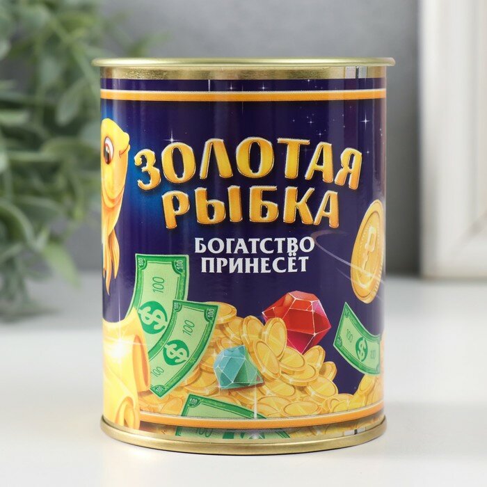 фото Копилка-банка металл "Золотая рыбка и богатство принесет"