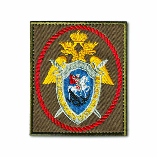 Нашивка Шеврон На Рукав Следственный Комитет РФ Красный Кант Оливковая Оливковый На липучке 1018₽