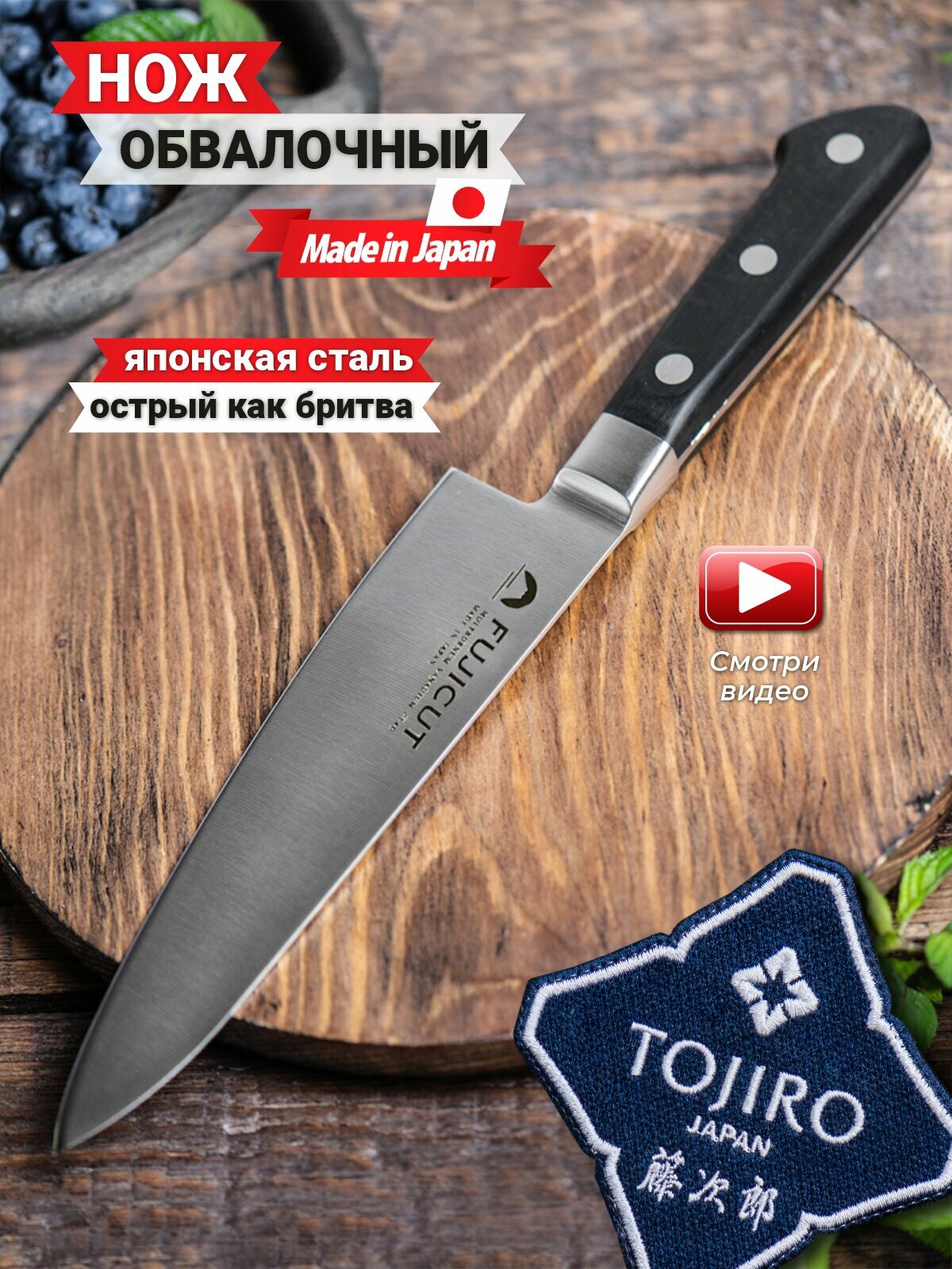 Набор ножей Tojiro FC-42