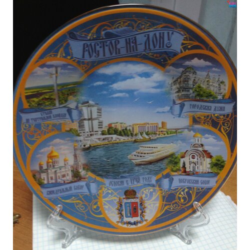 Тарелка 200 мм стеклянная коллаж цветная