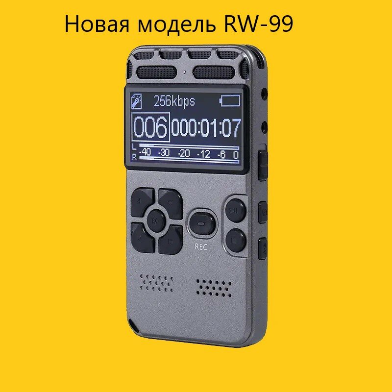 Профессиональный цифровой диктофон RW-99 Новинка!