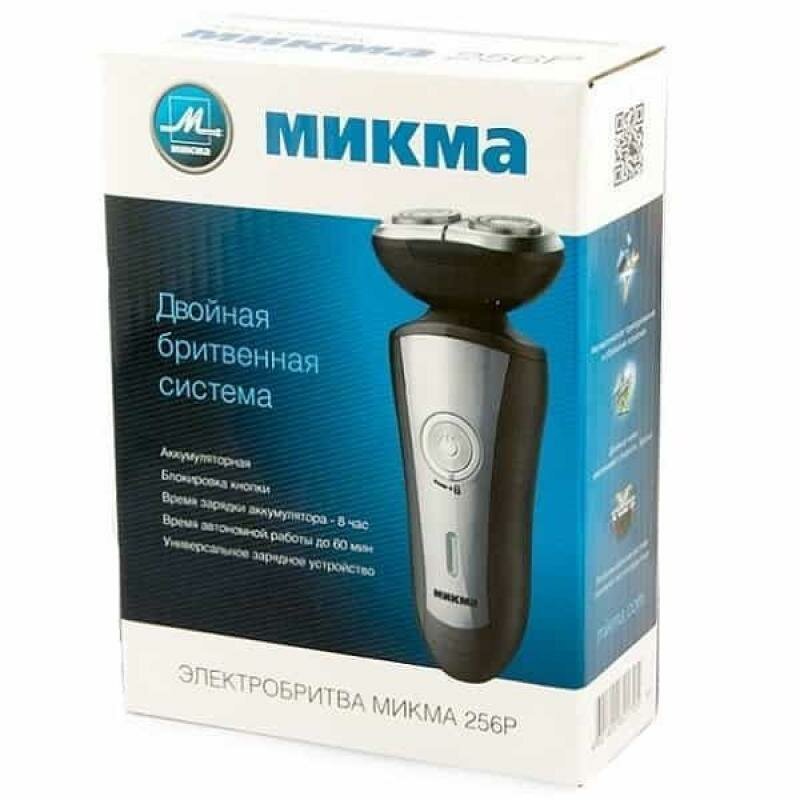 Микма С161-26314 электробритва аккумуляторная 256Р (256R), двойная бритвенная система - фотография № 4