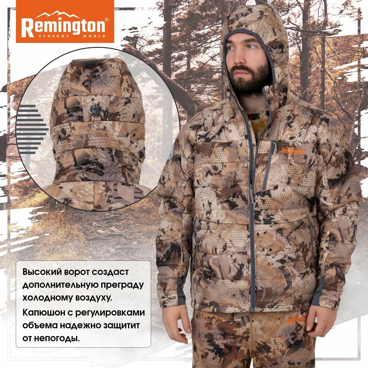 Куртка Remington Raven Yellow Waterfowl Honeycombs р. 3XL RM1727-995