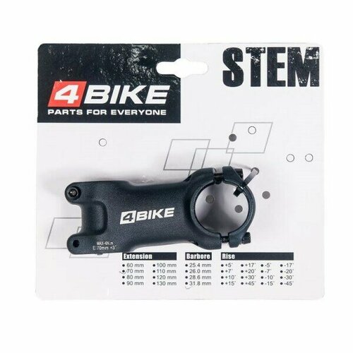 Вынос 4Bike TDS-D601 L70 R3 D318 мм Черный 2090₽