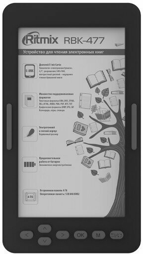 Электронная книга Ritmix (RBK-477)