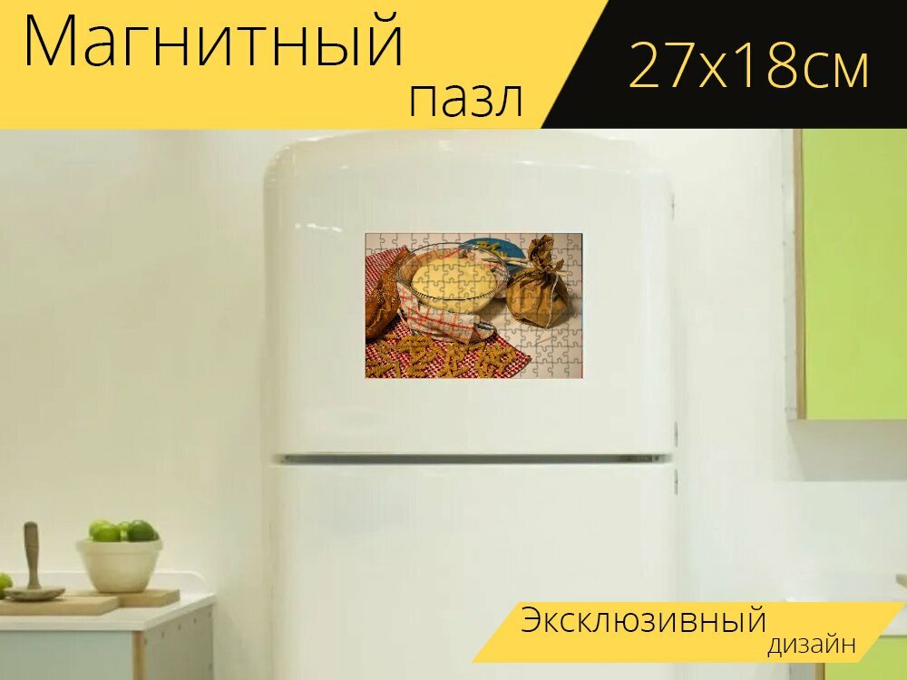 Магнитный пазл "Макаронные изделия, дрожжи, пицца" на холодильник 27 x 18 см.