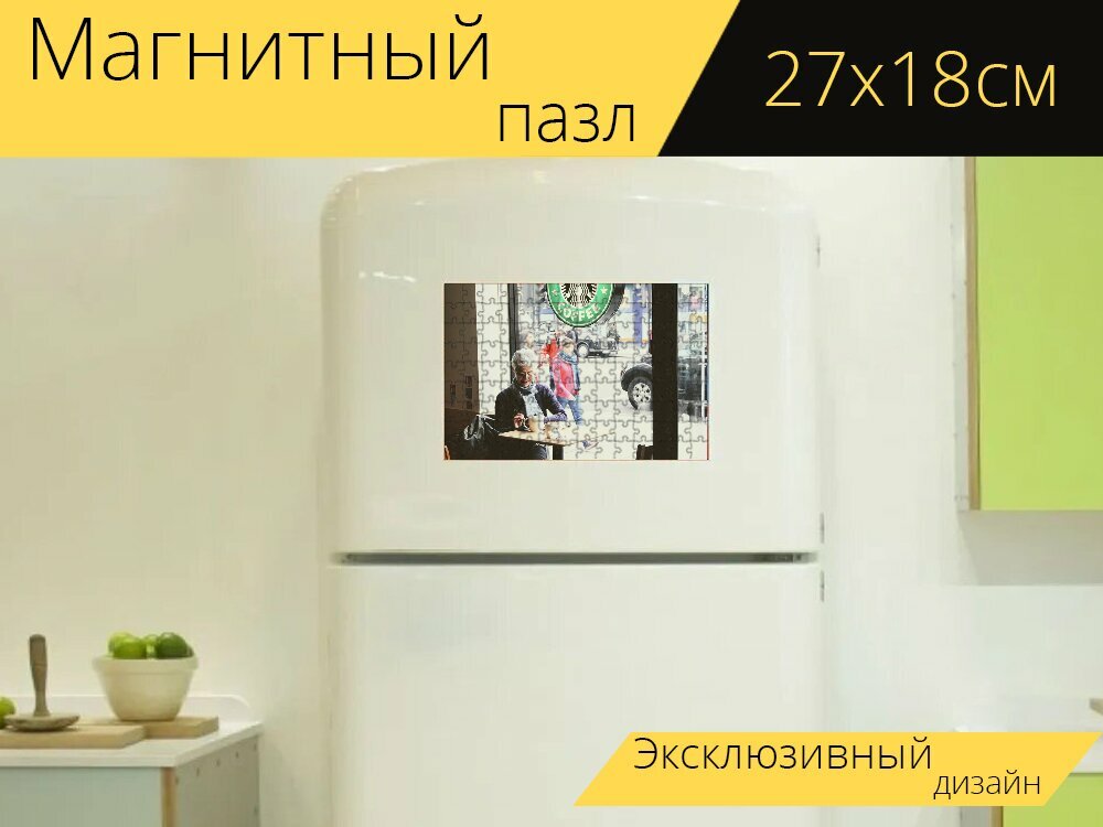 Магнитный пазл "Лондон, старбакс, старбакс кофе" на холодильник 27 x 18 см.