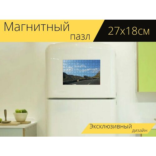 Магнитный пазл Испания, майорка, горы на холодильник 27 x 18 см.