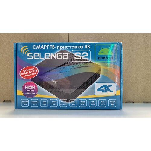Смарт-приставка 4K Selenga S2 пульт selenga для смарт тв 4к selenga a6