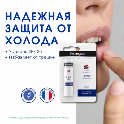 Neutrogena NF помада гигиеническая SPF 20 увлажняющий крем для губ neutrogena и фактором защиты spf 20