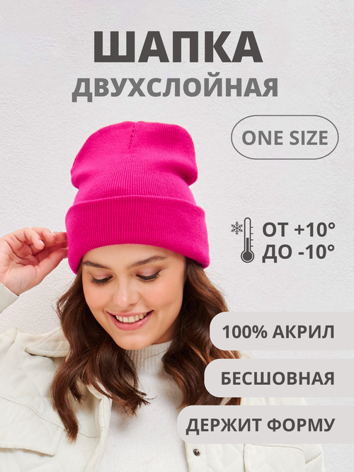 Шапка DORIZORI, размер One Size, розовый