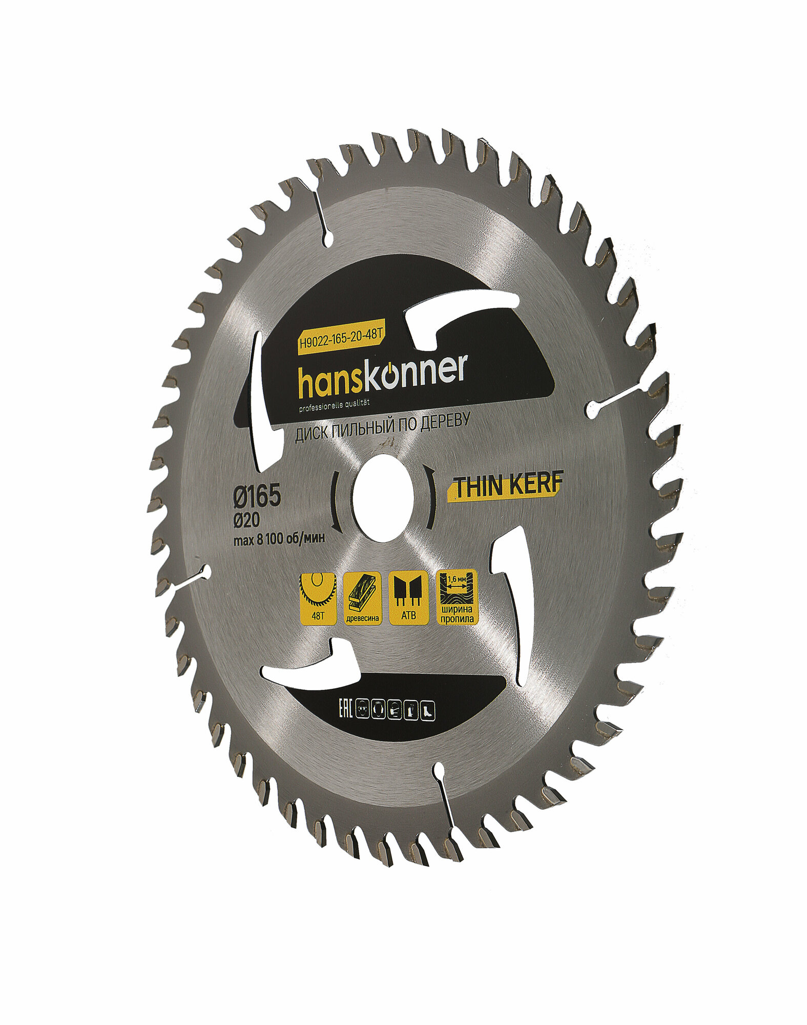 Пильные Диски Пильный диск по дереву Hanskonner H9022-165-20-48T THIN KERF 165x20 мм, 48 зубьев,