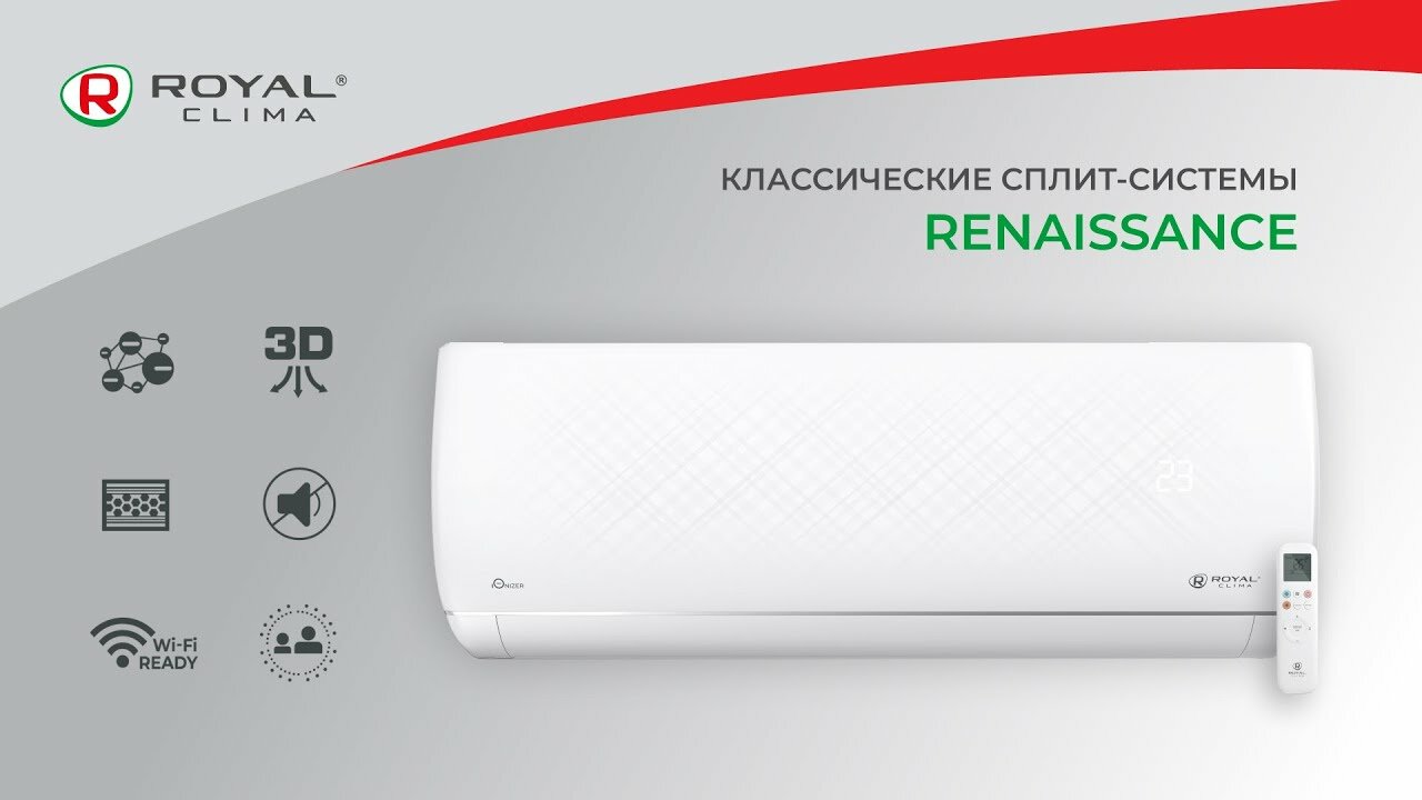 Кондиционер (сплит-система) Royal Clima Renaissance 2022 RC-RNX28HN