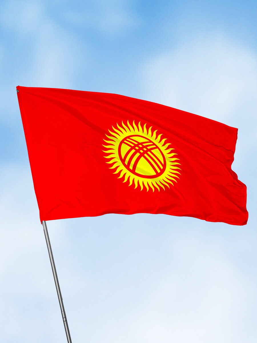 Флаг Киргизии (Кыргызстана) 90х135 см