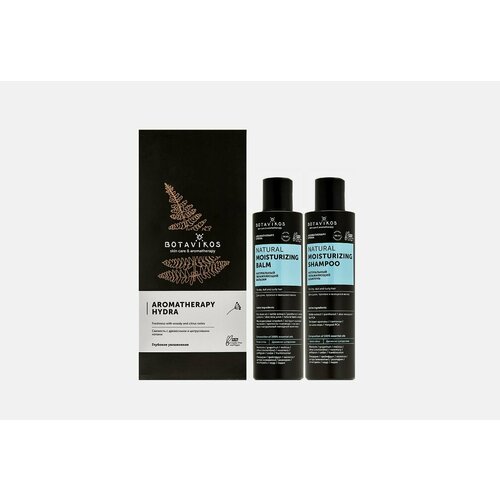 подарочный набор aromatherapy hydra Подарочный набор aromatherapy hydra